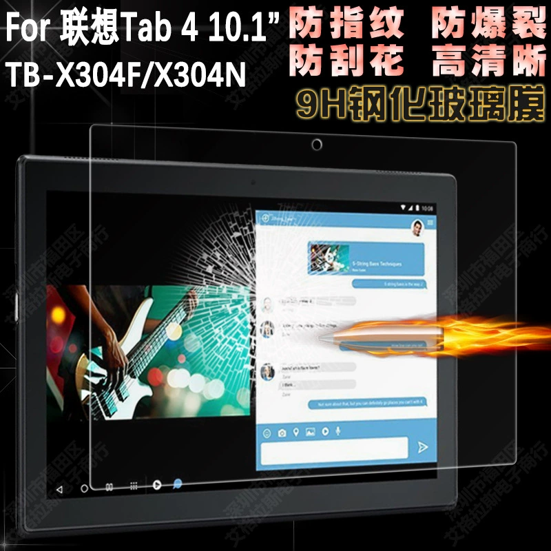 Защитное стекло для Lenovo Tab 4 10 10.1 дюймов, TB X304F/N, анти-царап, HD