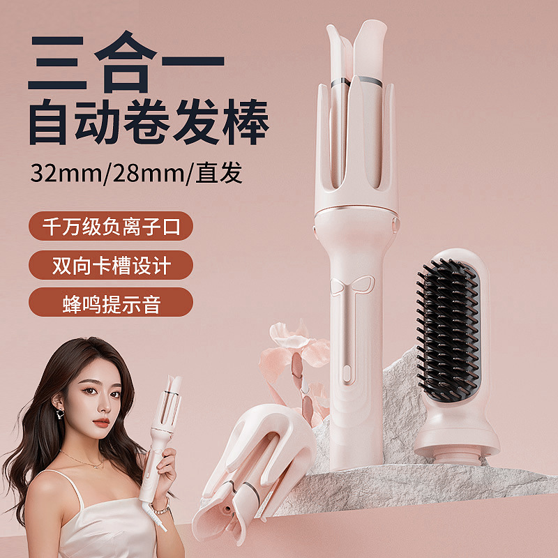 Three-In-One Curling Iron, Super Large Wave Curls, Negative Ions, Does Not Damage Hair, Straightening Comb, Multi-Functional Automatic Hair Curler, Hair Care