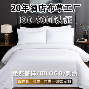 ���Ǽ��Ƶ괲���ļ��׾Ƶ겼������60֧80֧���޴�����Ʒ�Ƶ����l