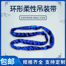 吊带;钢丝绳索具;起重链条