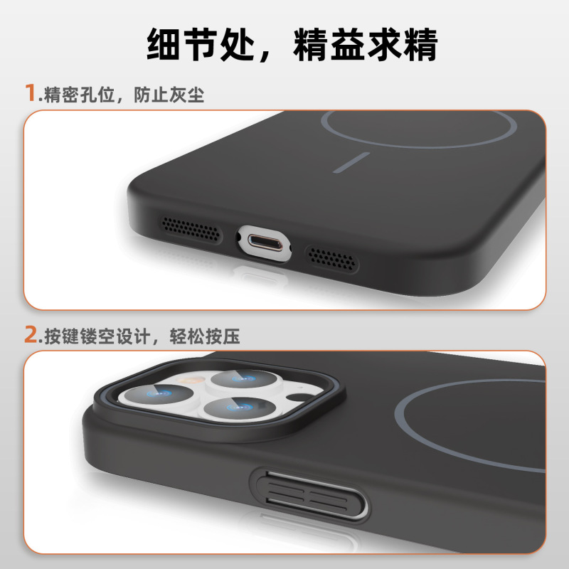 跨境iPhone17磁吸苹果16肤感防摔15手机套简约14高级全包PC手机壳|undefined