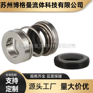 厂家直供 TD80-28/2SWHCJ机械密封 水泵机械密封件 轴封