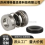 密封2swhcjtd80-28机械轴封