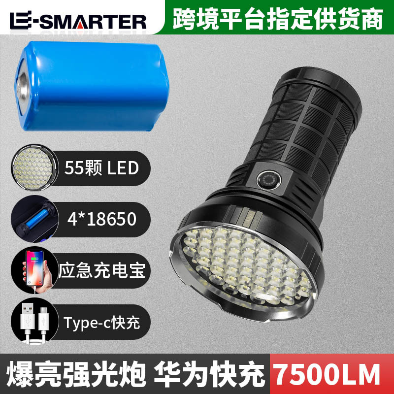 Lintera de luz intensa transfronteriza 6 * 18650 ultra larga duración explosión de fuego láser de carga rápida Lintera de luz intensa multifuncional