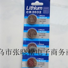 Lithium CR2032 3V 纽扣电池 电子批发