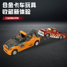 夜市地摊玩具批发儿童玩具男孩宝宝益智玩具汽车模型合金玩具车子