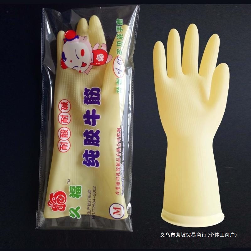 洗碗手套女加厚牛筋乳胶橡胶皮家务劳保工作耐酸碱手套建筑业茶坡