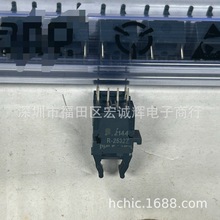 HFBR-1533Z 光纤模块 T-1533Z 光纤收发器 ic 芯片