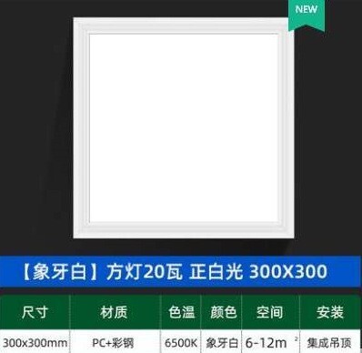 フラットランプ600x600統合天井ランプledキッチンライト組み込み式オフィスパネルランプ60x60角ランプ|undefined
