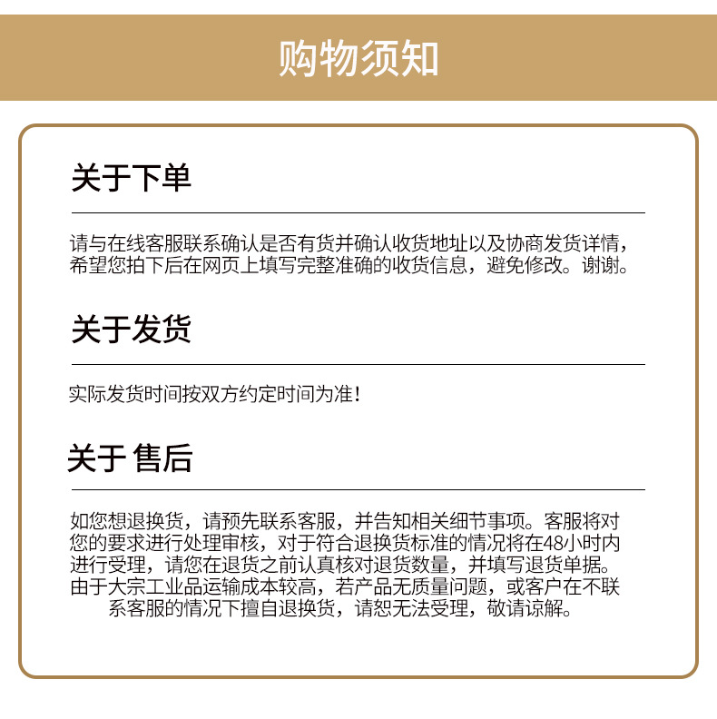 爱帮厨精品详情_05