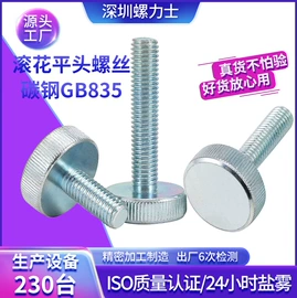 螺柱;螺钉;螺母