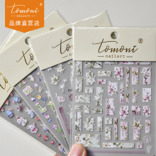 tomoni����������ֽ ����ɰ�ָ��������������ϵ2993��ݮ������