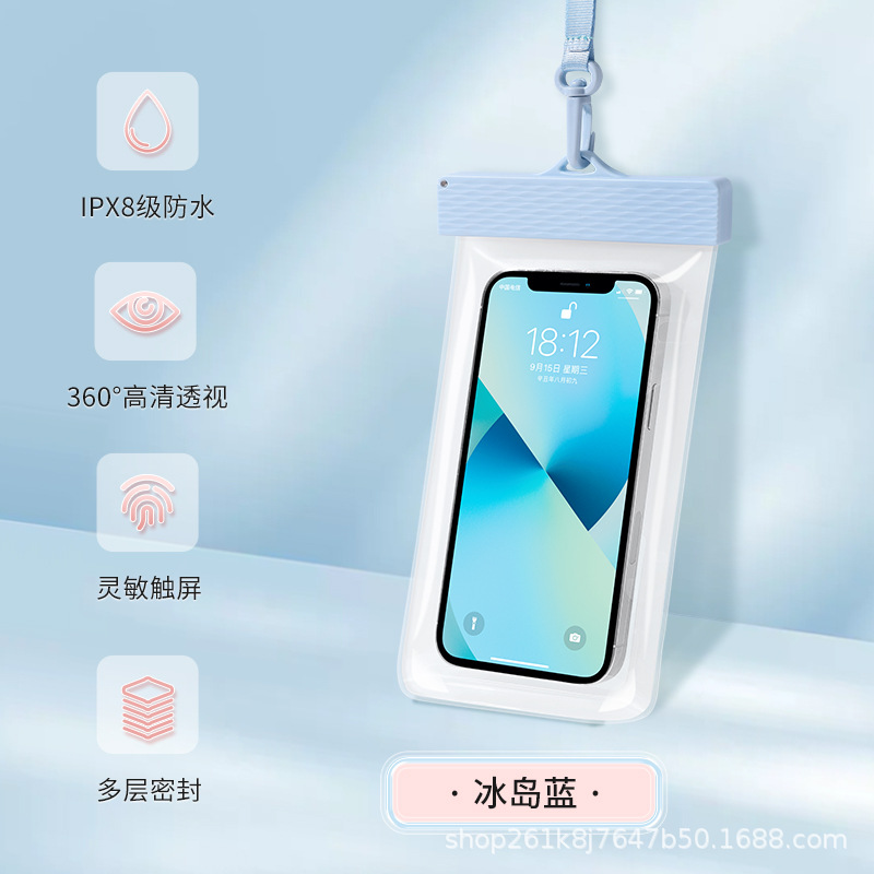 아이슬란드 블루-PVC 후크 로프