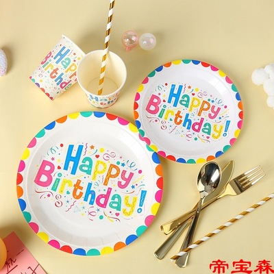 kindergarten disposable Cake tableware Tray paper cup balloon tablecloth birthday party Dessert decorate arrangement