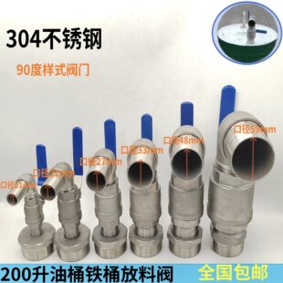 200�����F��Ͱ�����y�T���������͵���������ˮ���^