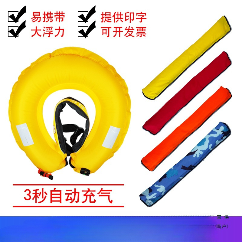 救生衣腰带自动充气钓鱼成人大浮力便携式车载应急游泳救生圈居家