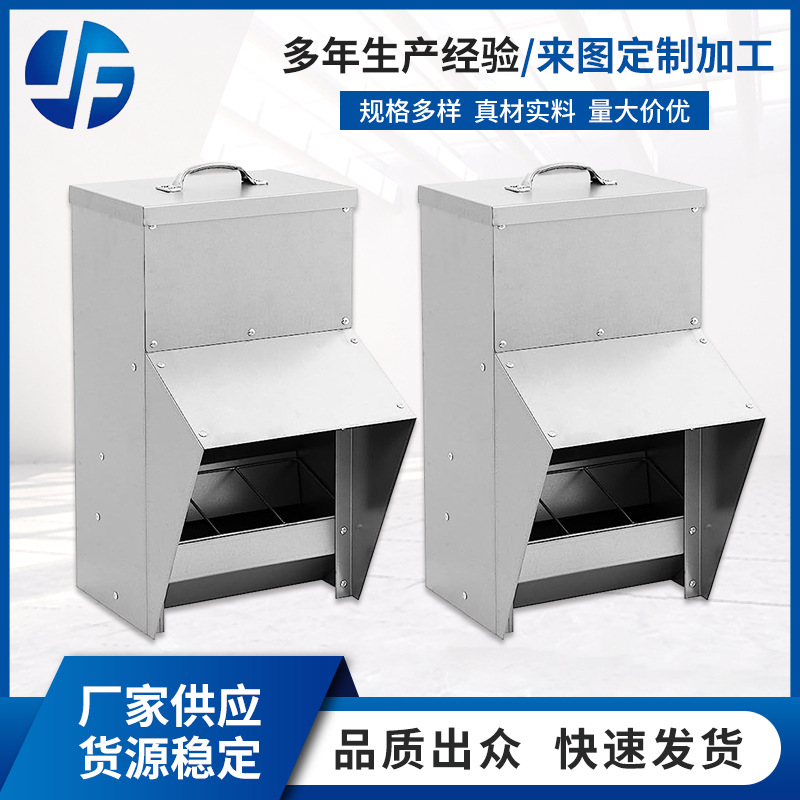 Las aves de corral alimentador automático de pollo a través de metal galvanizado hierro hoja de pollo alimentador deflector alimentador de equipos de cría maquinaria