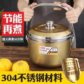 免火再煮锅304不锈钢加厚焖烧锅炖锅节能保温锅免煮粥汤锅独物无