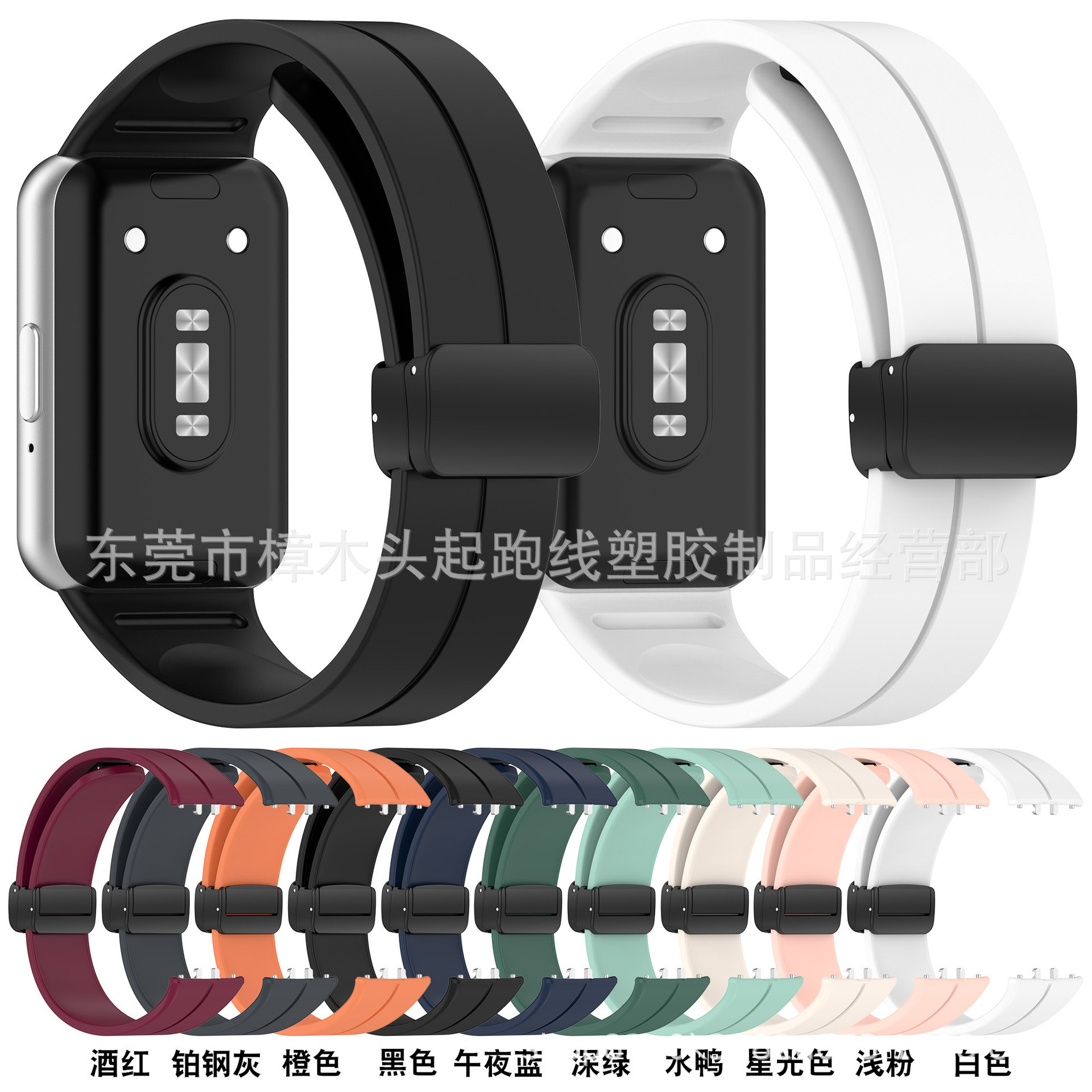 Correa de silicona para Samsung Galaxy Fit3 R390 pulsera deportiva hebilla plegable