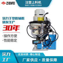 不锈钢粉末 上料机颗粒吸粉机上料机全自动真空塑料上料机