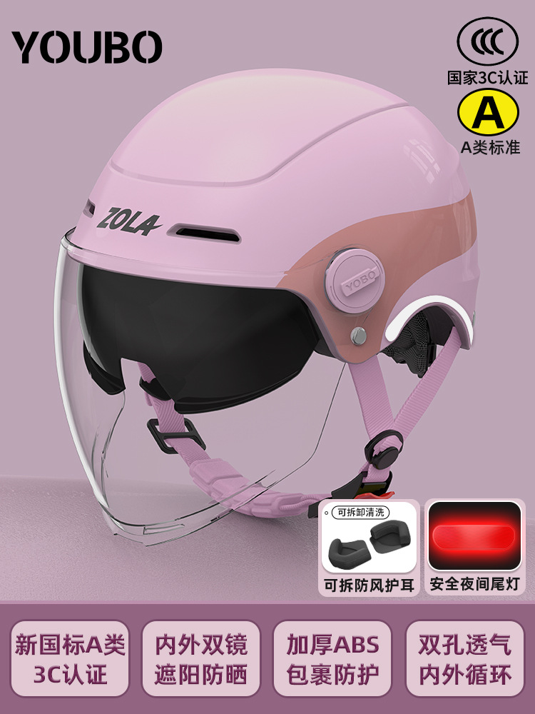 Universal – Auto Parts and Accessories Lightweight Motorcycle Helmet - peach-pink-cool-pattern-inner-and-outer-double-visor-detachable-earmuffs-safety-tail-light-new-national-standard-a-class-3c