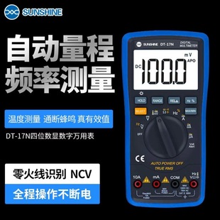 ��ӍDT-17N�Ԅ����̔����f�ñ� ���@���P�߾��ܜy�����늉�