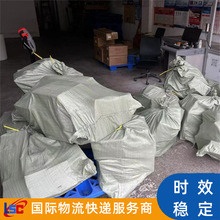 欧洲美国英国加拿大澳大利亚超大件专线国际快递物流跨境货代