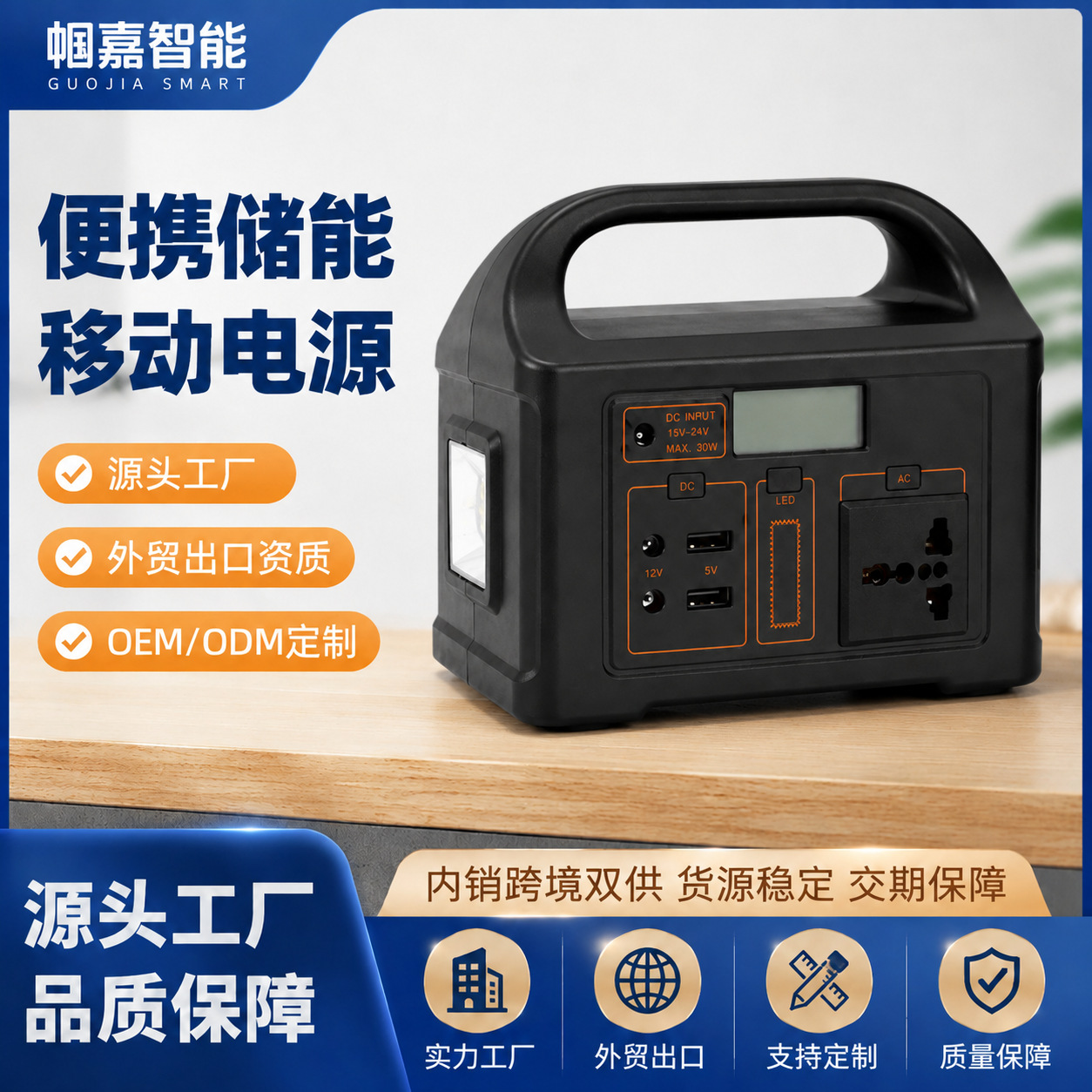 Small travel handheld power supply
