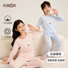 ��ͯ���޼Ҿӷ����ba������Ůͯ7A�L���Lѝ��ͨ˯�����b�ȴ�