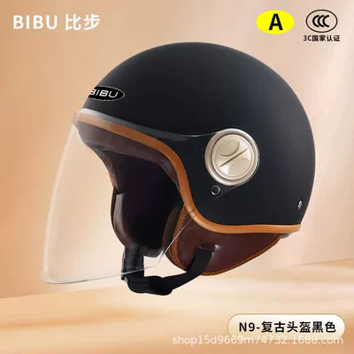 New national standard Class A electric vehicle Motosiklet kaskı (dəbilqə) - yahei-matte-painted-finishremovable-ear-protection