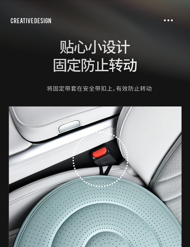 Car interior 360-degree rotating car seat cushion for elderly and pregnant women, suitable for all seasons, multifunctional mobile seat cushion