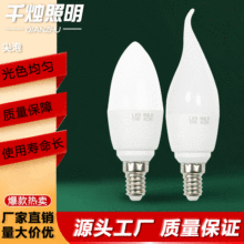 �S�����l�ܰ��Xled����e14/e27������βϞ�T��ˮ��������������