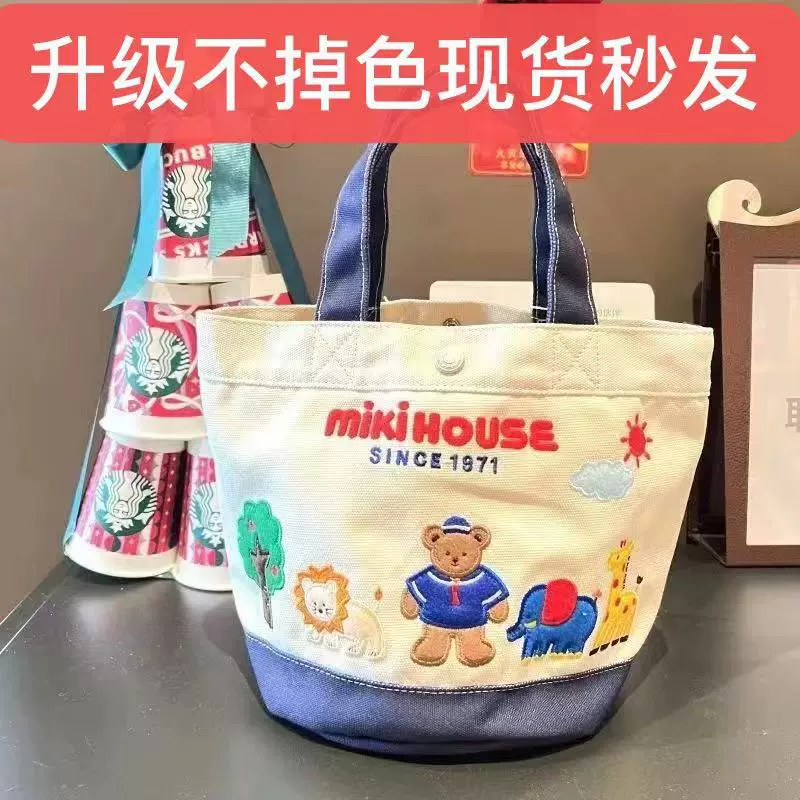 现货miki妈咪包日系卡通动物园拼色帆布包水桶包手提包一件代发