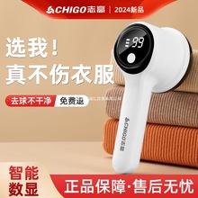 志高剃毛器衣服毛球修剪器家用大功率剃吸刮打脱毛机去除毛球