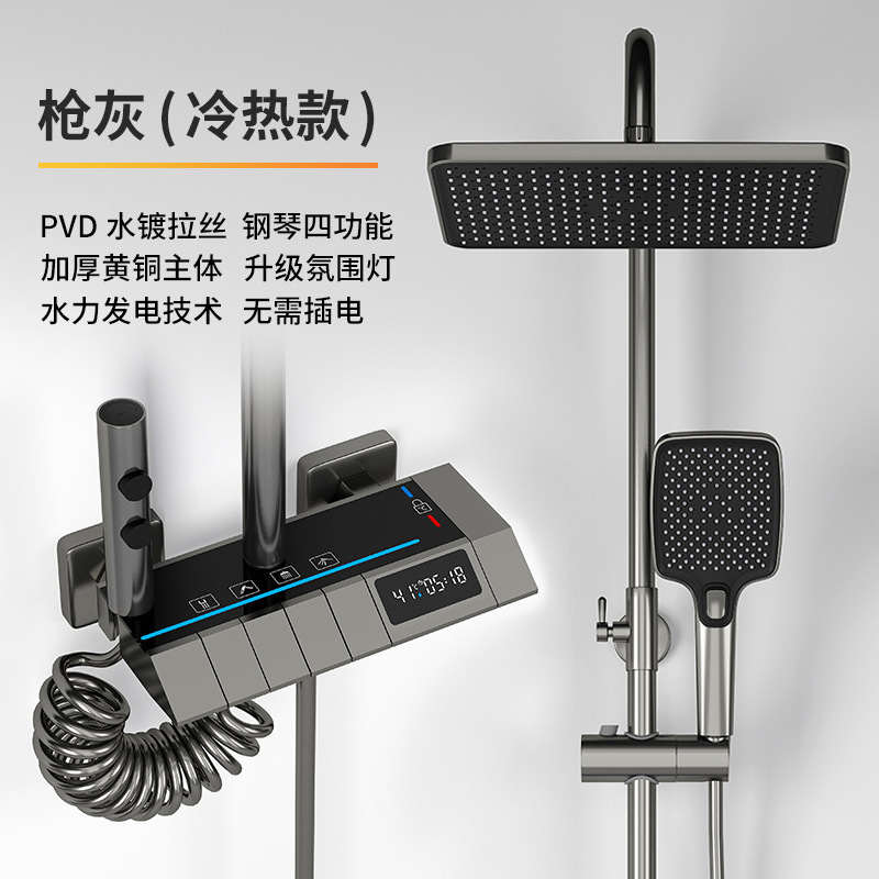 Cuatro teclas de piano de cobre de nueve muescas de cuatro velocidades de ducha de temperatura constante con visualización digital conjunto de ducha doméstica válvula de mezcla de agua de presurización caliente y fría