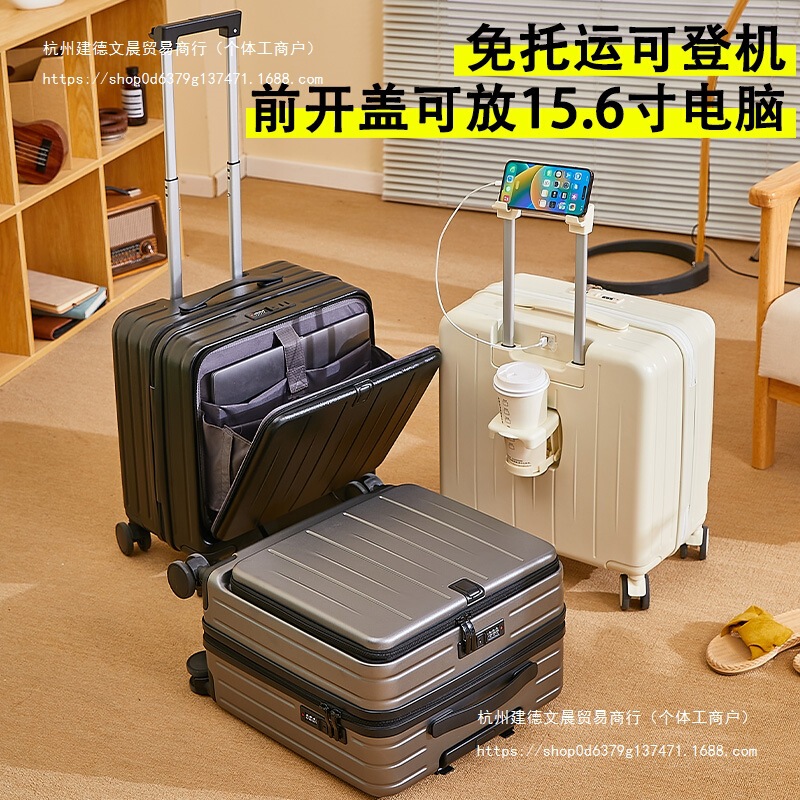 Women's and Men's Universal Wheel Trolley Case 18 Front Opening Suitcase Travel Luggage Boarding Case 20 Small Password Box Women's and Men's Universal Wheel Trolley Case 18 Front Opening Suitcase Travel Luggage Boarding Case 20 Small Password Box