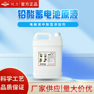�U��늽�Һ ��늳�ˮ �ƿˮ ����늽�Һ ����늳��ޏ�Һ ��ϴ��