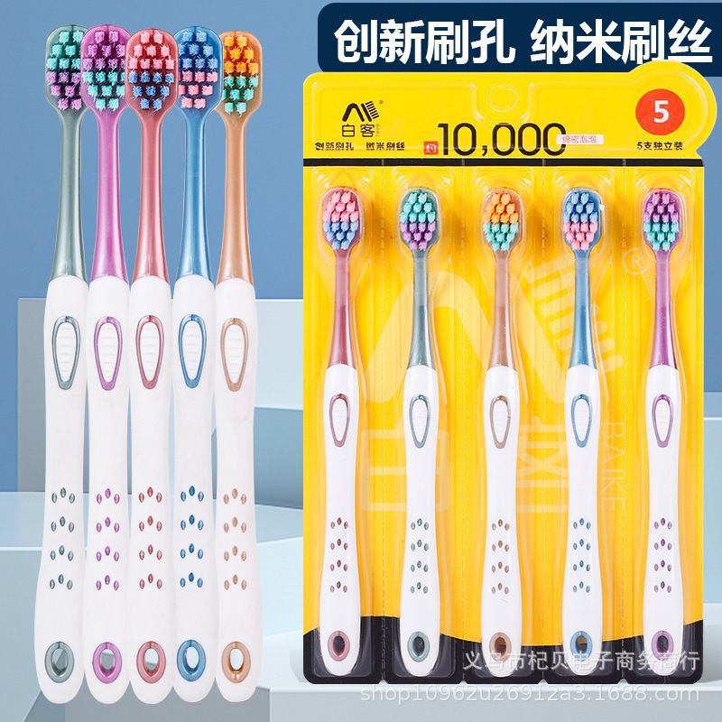 Cepillo de dientes de alta densidad de diez cabellos de cabello suave para adultos, protección de encías para parejas, estudiantes, ropa doméstica para adultos