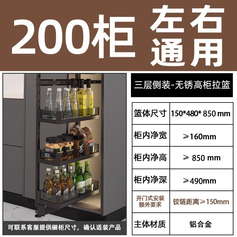 Cesta extraíble multicapa para gabinete alto de cocina, cesta extraíble lateral para gabinete de cocina, cesta extraíble ultraestrecha de cristal negro para almacenamiento, cesta extraíble profunda ultraestrecha