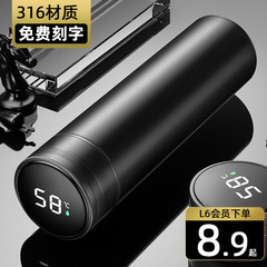 智能保溫杯商務禮品316不鏽鋼水杯觸摸顯溫男女辦公杯子工廠批發