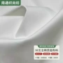 定制源头全棉纯棉布料