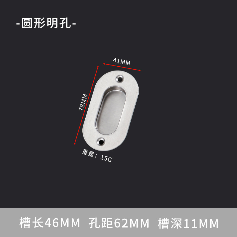 304ステンレスの長い取っ手の食器棚の引き出しのタンスは隠れて扉を移動します。|undefined
