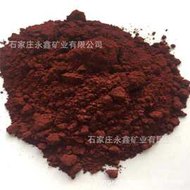 批发氧化铁红190耐火砖路面用铁红 水性漆涂料用130彩砖混凝土上