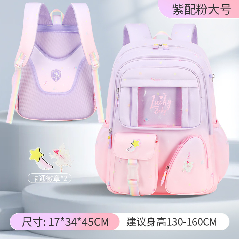 Mochila escolar Shaodong para niños de primaria, mochila de gran capacidad, tela Oxford de alta calidad para niñas, nueva.