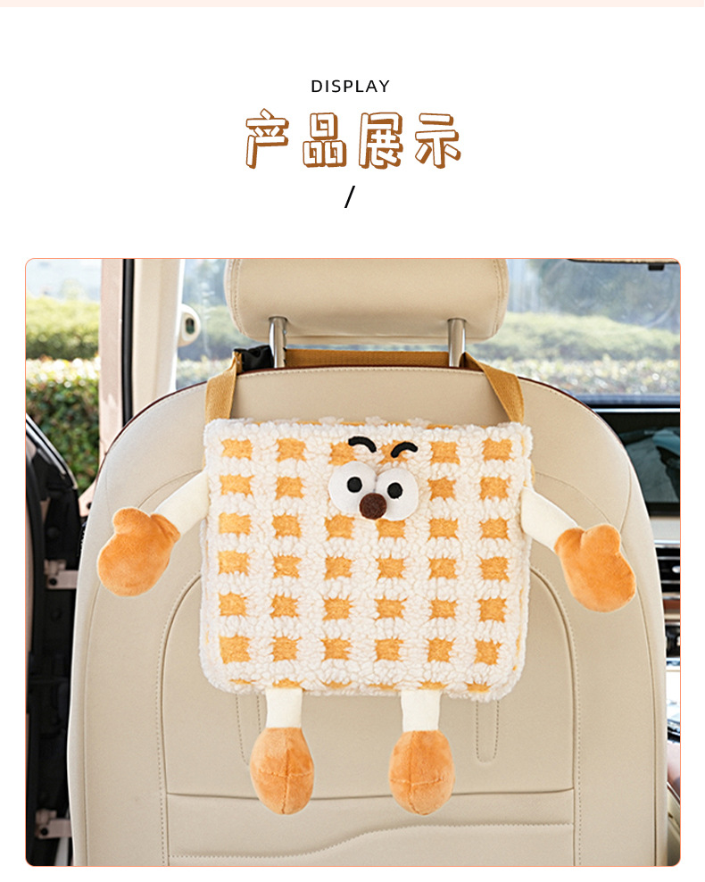 Dopamine Car Storage Bucket Cartoon Little Monster Car Trash Can Car Seat Back Hanging Storage Bucket Storage Box