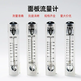 净水器配件;滤芯;流量计