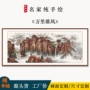 江山手绘靠山客厅装饰画