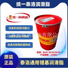 �yһ������ �yһ̩��ͨ��䇻�����֬2# 170kg ��Ͱ�S�� 䇻�֬