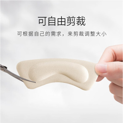 Heel sticker 4D half-size pad for women, anti-falling heel root, anti-wear foot artifact, high-heeled shoes insole, anti-wear foot sticker autumn