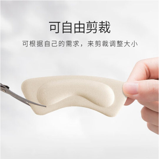 Heel Post 4D Half Size Pad Women's Heel Post Anti-drop Heel Root Anti-wear Foot Artifact High Heel Insole Anti-wear Foot Pad Autumn